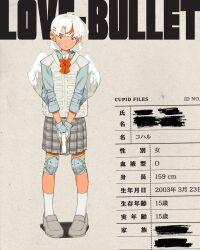 cupid from love-bullet