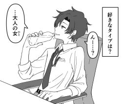 sensei (blue archive) from blue archive