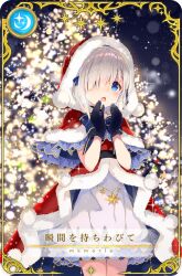 christmas fan art