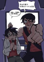 ken katayanagi from scott pilgrim (series)
