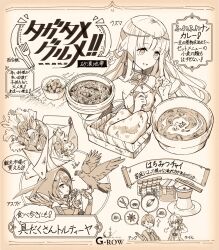 dare ga tame no alchemist fan art