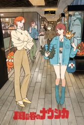kurotowa from kaze no tani no nausicaa by takeuchi ryousuke