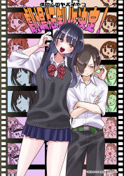 ichikawa kyoutarou from boku no kokoro no yabai yatsu by sakurai norio