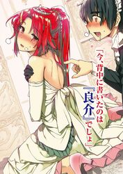 kaga ryousuke from dakara boku wa h ga dekinai by katsurai yoshiaki