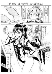 aoba (kantai collection) from kantai collection by damu ningen