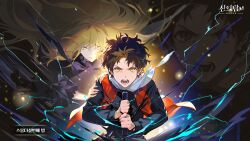 tower of god fan art