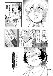 kemono friends fan art