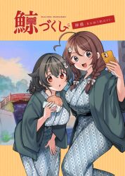 chougei (kancolle) from kantai collection by kirisawa juuzou