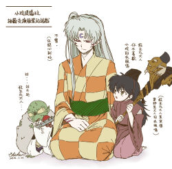 jaken from inuyasha