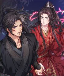 erha he tadebai mao shizun fan art