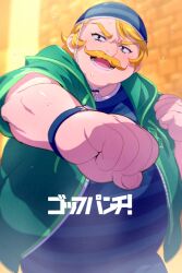goredolf musik from fate/grand order by echo (circa)