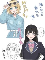 memcho from nijisanji by nanami (nunnun 0410)