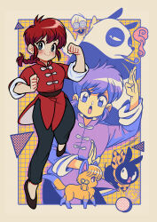 mousse (ranma 1/2) from ranma 1/2
