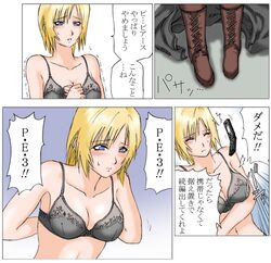 parasite eve fan art