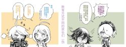 akamatsu kaede from danganronpa (series) by kouzidaren