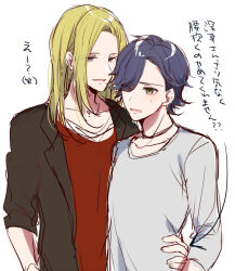 from argonavis fan art