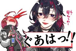 ryugasaki rene fan art