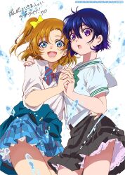 kosaka honoka from ganbatte ikimasshoi by nishida asako