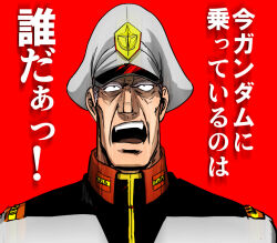 gundam fan art