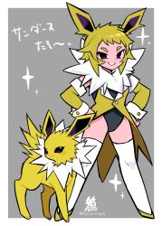 jolteon from pokemon by hacco mayu