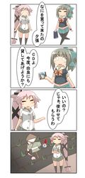 nanakusa nazuna from kantai collection