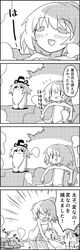 mononobe no futo from touhou by tani takeshi