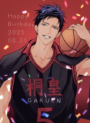 aomine daiki from kuroko no basuke