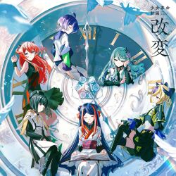 kamitsubaki studio fan art