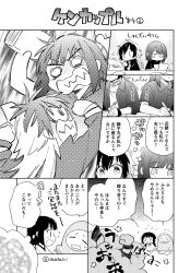 Booru post from safebooru.org