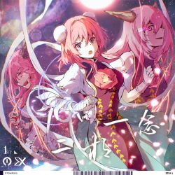 ibaraki kasen from touhou