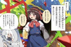 asama isami from fossilized wonders by kaigen 1025
