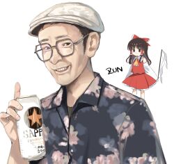 hakurei reimu from real life