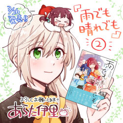 Booru post from safebooru.org
