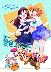 sakurauchi riko from love live!