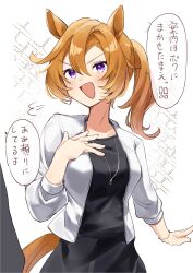 t.m. opera o (umamusume) from umamusume by amano (amano miko)