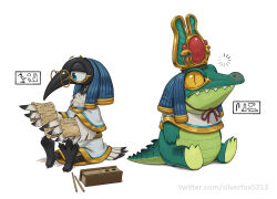 egyptian mythology fan art