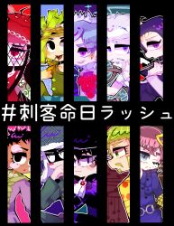 axl ro from jojo no kimyou na bouken