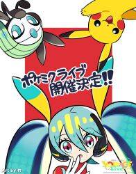 hatsune miku from pokemon