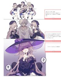 caelus (honkai: star rail) from honkai: star rail