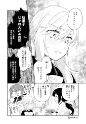 Booru post from safebooru.org