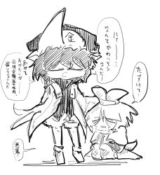adagumo no saragimaru from len'en