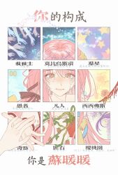 nikki (nikki) from miracle nikki