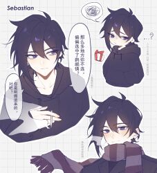 sebastian (stardew valley) from stardew valley