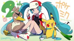 farfetch'd from pokemon by mizutani megumi