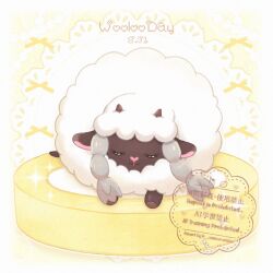 wooloo from pokemon