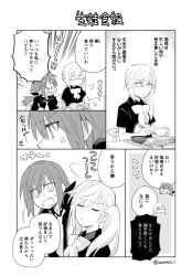 Booru post from safebooru.org