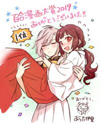 Booru post from safebooru.org