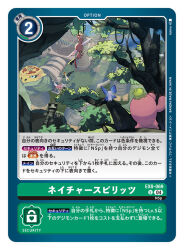 bubbmon from digimon