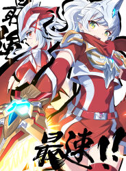 ultraman max from ultraman max (series) by ginga no kou