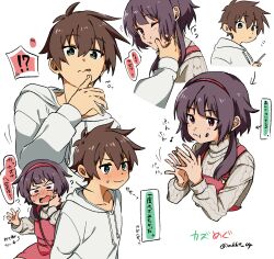 megumin from kono subarashii sekai ni shukufuku wo!